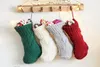 Nouveaux sacs-cadeaux de bas de Noël en tricot de haute qualité personnalisés Décorations de Noël en tricot Bas de Noël Grandes chaussettes décoratives LX2366580