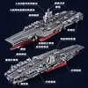 3D -pussel Iron Star 3D Metal Puzzle C62209 Fujian Aircraft Carrier Model Kits Diy Laser Cutting Jigsaw Toys for Adults Children 240314