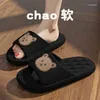 home shoes Slippers Graffiti Women Summer Slide Cartoon Shoes EVA Outdoor Slides Soft Thick Soled Non-slip Pool Indoor Home 240314