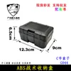 DBAL NGAL PEQ RMR box plastic box with sponge EDC storage box