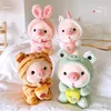 25cm kawaii bolha chá porco brinquedo de pelúcia animal de pelúcia coelho sapo tigre travesseiro copo leite boba plushie boneca presente de aniversário 240304