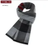 2024 New Man 's Scarves Blend 두꺼운 겨울 스카프 180*31cm 남자 긴 스카프와 목도리 멀티 디자인 머플러 비즈니스 경력 따뜻한 Collarscarf Pashmina