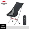 Möbler Naturehike Ultralight Aluminium Alloy Outdoor Portable Folding Chair Moon Stol Camping Beach Chair Chair