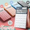 Calculatrice de bureau à 12 chiffres, gros boutons, outil de comptabilité financière, batterie et énergie solaire avec support pour bureau 240227