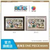 3D Puzzles 3D-JP One Piece Genuine Cartoon Anime One Piece Puzzle 1000pcs Adult Edition Stress Relief Toy 240314