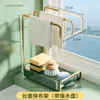 Kitchen Storage Light Luxury Supplies Rag Rack Draining Pool Towel Dishwashing Sink Vegetable Basin Wall Mounting