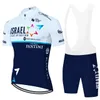 2024 TEAM ISRAEL Abbigliamento da ciclismo Maglia da bici Ropa Quick Dry Mens Bicicletta estiva TOP PRO Maglie da ciclismo gel pad pantaloncini da bici