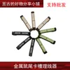 Guide rail version mouse tail cable slot PEQ/DBAL/M300/M600 card slot ARSON LINE wire