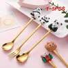 Dinnerware Sets 1-5PCS Dessert Fruit Spoon Creative Lovely Coffee Stirring Scoops Fork Milk Ice Cream Spoons Stainless Steel