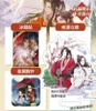 Anime Heaven Ambtenaren Zegen Geschenkdoos Speelgoed Smart Water Vacuüm Cup Tian Guan Ci Fu Stand Model Badge Postkaart Bladwijzer 240314