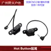 Taktisk ficklampa Hot Button Mouse Tail Wire Control Switch Dbal Laser 2.5/3.5/SF MLOK/KEYMOD