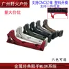 Hand Blocker MLOK System Hand Blocker MI SLR Fishbone CNC Metal MCX Soft Bullet Hand Protector Cross border Hot Selling