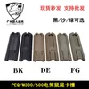 Hot selling wire control element PEQ flashlight mouse tail switch slot guide rail M4 fishbone Jinming MK18 protective wood