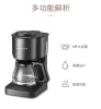 Verktyg 600W kaffebryggare, kompakt kaffemaskin med återanvändbar filter, uppvärmningsplatta och kaffekanna för hem och kontor