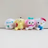 Cute keychain plush toys, children's games, playmates, holiday gifts, bedroom decorations