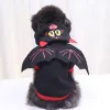 パーカースカルスカルスパイダーカボチャバット猫ユニフォーム面白い犬猫の布用品