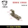 Kublai Khan P4 siège de rail de guidage de conversion tactique M1911 siège de rail de guidage suspendu vers le bas rail de guidage tactique suspendu vers le bas de 20MM