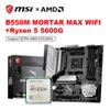 MSI NEW MAG B550M MORTAR MAX WIFI + RYZEN 5 5600G R5 5600G CPU PROCESSADOR MICRO-ATX AMD B550M MODERBOARD DDR4 128G AM4 KIT