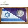 Accessories Half Hapoel Holon bc Half Israel Flag 60x90cm 90x150cm Decoration Banner for Home and Garden