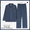 Man Pajamas Sets Spring Autumn Long Sleeve Soft Cotton Pyjamas Cardigan Home Clothing Male Solid Color Loose Casual Sleepwear 240313