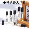 5ml Perfume Sample Q Version Trial Pack No Man's Land Rose Darjeeling Men and Women's Durable Light Fragrance Portable Trial Pack