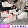 casual shoes loafers chanelers Thick soled Cookie Shoes for Womens Autumn Summer Leather Lace up Breathable Little White Shoes Versatile Casual Board Shoes