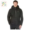 Aarcterys – vestes à capuche de styliste pour hommes, manteau de sprint imperméable et respirant, AArchaeopteryxs Betabeta Ltar Ralle, I0T0