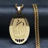 Muslim Islamic Quran Allah 14k Yellow Gold Necklace Chain for Men Women Arabic Islam Jewelry collier homme