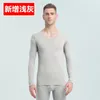 Sous-vêtements thermiques pour hommes, mince argent, vêtements de maison, pantalons longs, ensemble pyjama pour femmes, automne hiver, combinaison sans couture