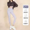 Sport Outdoor Leggings No Awkward Thread Nude Skin Friendly Yoga Pants Women's High Waist Lifting Peach Buttocks Sports and Fitness Pants