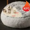 매트 소프트 플러시 애완 동물 침대 둥근 고양이 침대 침대 애완 동물 매트리스 따뜻한 고양이와 개 2in1 잠자는 둥지 (작은 개 고양이 집 고양이에 적합