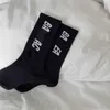 Hohe Herrensocken, bedruckte Baumwollsocken mit B-Buchstaben für Herren, sportliche Freizeitsocken