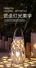 Солнечный садовый фонарь ROMA, газонная лампа, уличный водонепроницаемый светильник из ротанга, ландшафтный светодиодный декоративный светильник для лагеря