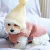 ベストペットサークル犬子犬服ウールキャップベストフィットスモールドッグペット猫の春と秋のペットかわいいカジュアルコスチューム犬の布犬コート
