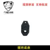 AR Grip 480 Motor Base MOE SI 416 Handle Precision Strike Little Moon Base One Stop Qi Sijun