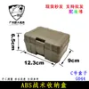 DBAL NGAL PEQ RMR box plastic box with sponge EDC storage box