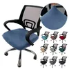 Velvet kontorsstol täcker dammsamlare elastisk modern stol glidstol täcker dator sadel glid täcker dammförhindrande 240314