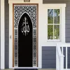 Klistermärken muslimsk stil imitation svart silver dörr ram hem dekor vardagsrum konst väggmålning dörr klistermärke skal klistermärke Vinly tapet