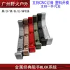 Hand Blocker MLOK System Hand Blocker MI SLR Fishbone CNC Metal MCX Soft Bullet Hand Protector Cross border Hot Selling