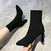 Simple fashion stretch socks boots high heels shoes knit skinny women pointed autumn and winter bare 240301