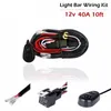 Beleuchtungssystem Universal-Auto-Kabel-Kabelbaum-Kit 2 LED 9-16V 180W Auto-Scheinwerfer-Nebelscheinwerfer-Liniensatz mit 40A-Schalter-Relais-Flachsicherung