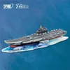 3D Puzzles Art Modelo MU 3D Metal Puzzle PLA.NAVY SHANDONG Modelo de navio Kits DIY 3D Corte a laser Montar Jigsaw Brinquedos Presente para crianças 240314