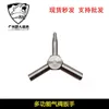 Kublai Khan p1p78M gas valve wrench triangular key zy wrench MST unicorn g341911 disassembly tool