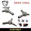Kublai Khan p1p78M gas valve wrench triangular key zy wrench MST unicorn g341911 disassembly tool