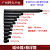 Universal-Aufhängungsrohr-Verlängerungsrohr, 14 mm, umgekehrte Zähne, Metall, Sijun M4, aufregende 416 Precision Strike Kublai Khan-Hülse
