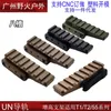 UNLefated Guideated Rail Rail Unityベースメタルサポート