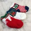 Skarpetki dla dzieci Socks dla dzieci 1 ~ 7 Y Baby Christmas Socks Zime dzieci Coral Velvet Socks YQ240314