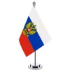 Accessories 14x21cm Office Desk Flag of Russia Banner Conference Table Stand Pole Doubleheaded Eagle Cabinet Flag Set Meeting Room Decor