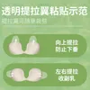 Summer Women Chest Stickers Lift Up Nude Bra Self Adhesive Invisible Cover Silicone Pad Sexy Strapless Breast 240305