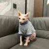 スフィンクスのための服の縞模様の綿の猫猫のための柔らかいスウェットシャツおなしの雄の子猫犬春のデボンレックスの服の温かいラウンジウェア